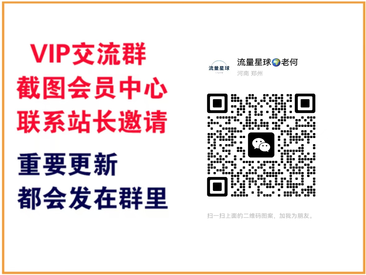 轻创终点站【VIP会员专属交流群】-轻创终点站